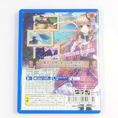 Zettai Meikyuu: Himitsu no Oyayubi Hime PlayStation Vita [USED]