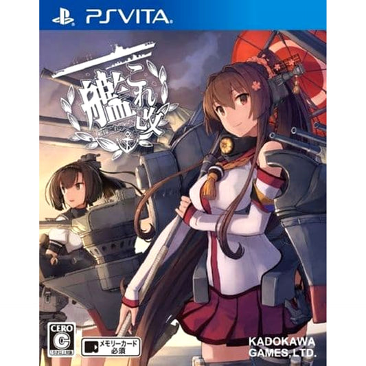 KanColle Kai Sony PlayStation Vita [USED]