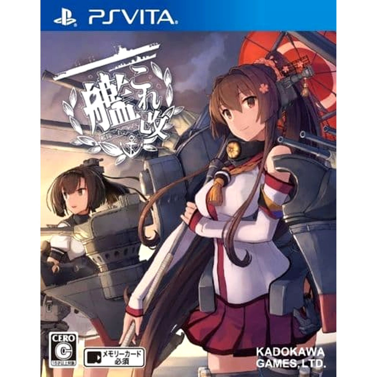 KanColle Kai Limited Edition Sony PlayStation Vita [USED]