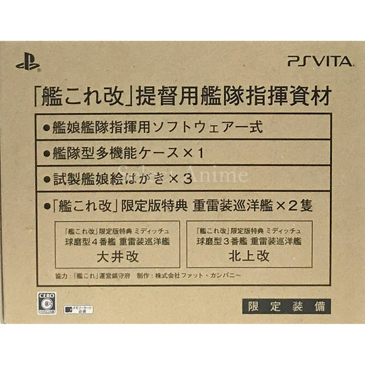 KanColle Kai Limited Edition PlayStation Vita [USED]