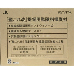 KanColle Kai Limited Edition PlayStation Vita [USED]