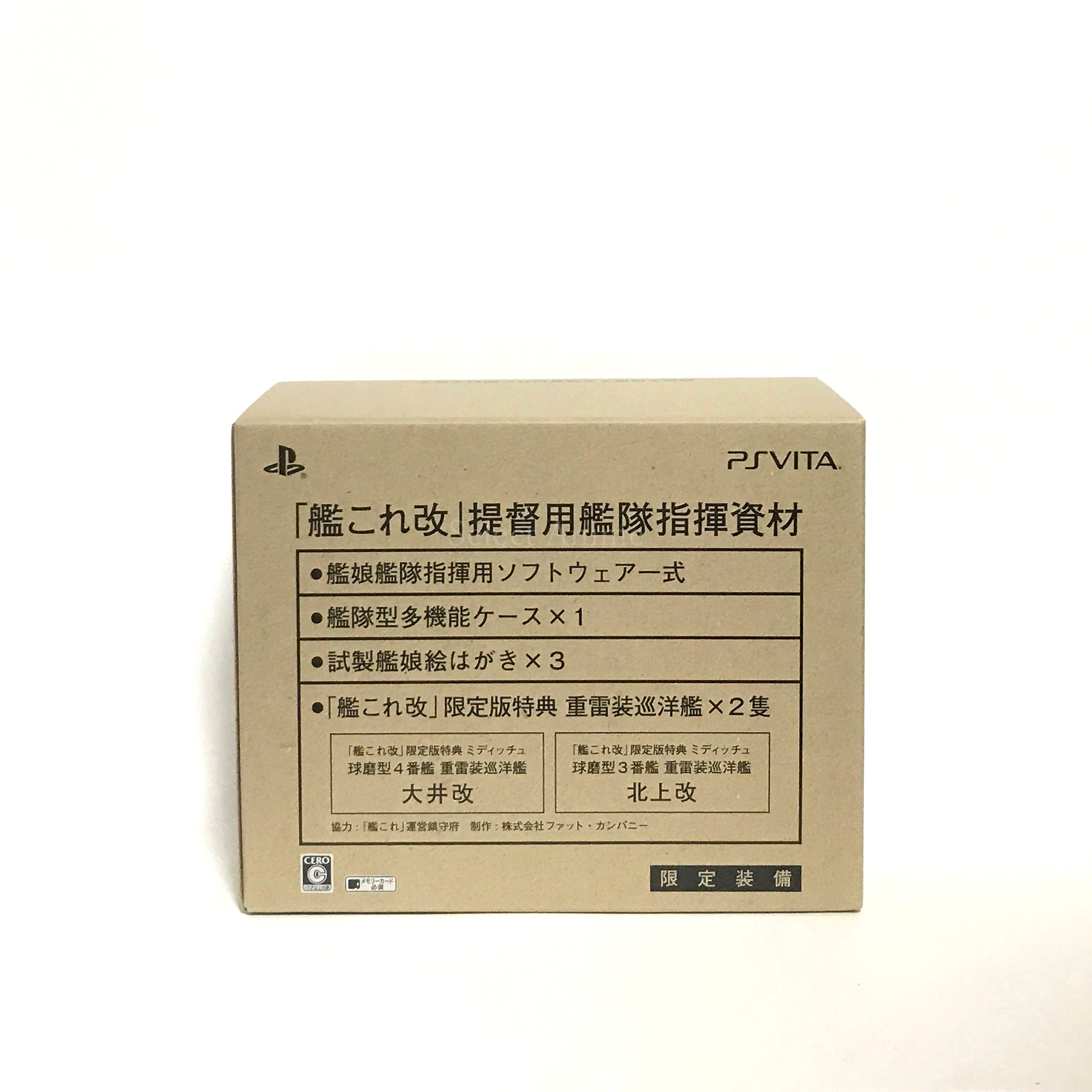KanColle Kai Limited Edition PlayStation Vita [USED]