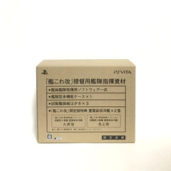 KanColle Kai Limited Edition PlayStation Vita [USED]