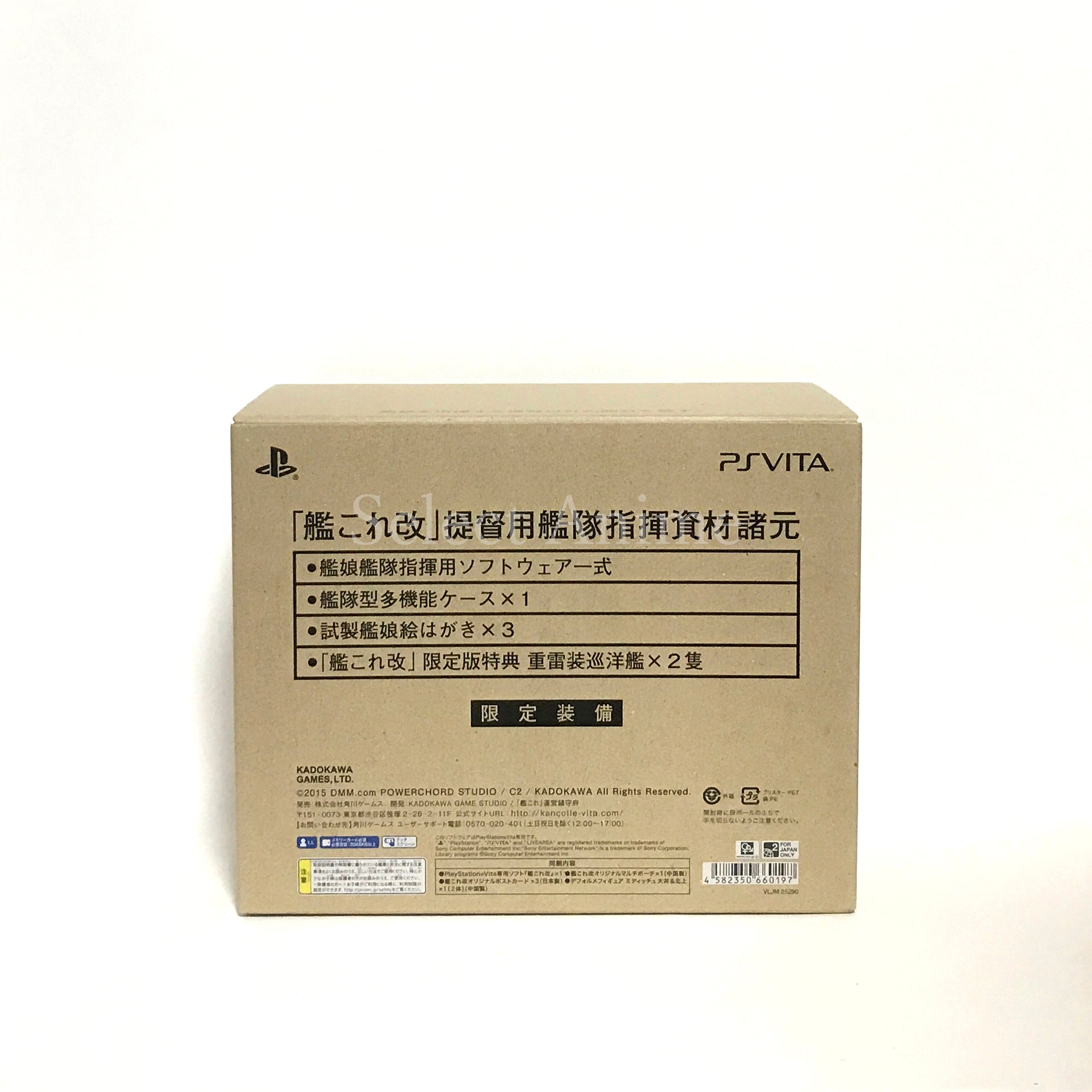 KanColle Kai Limited Edition PlayStation Vita [USED]