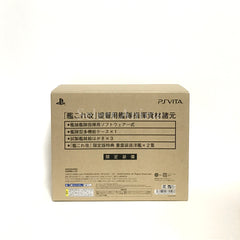 KanColle Kai Limited Edition PlayStation Vita [USED]
