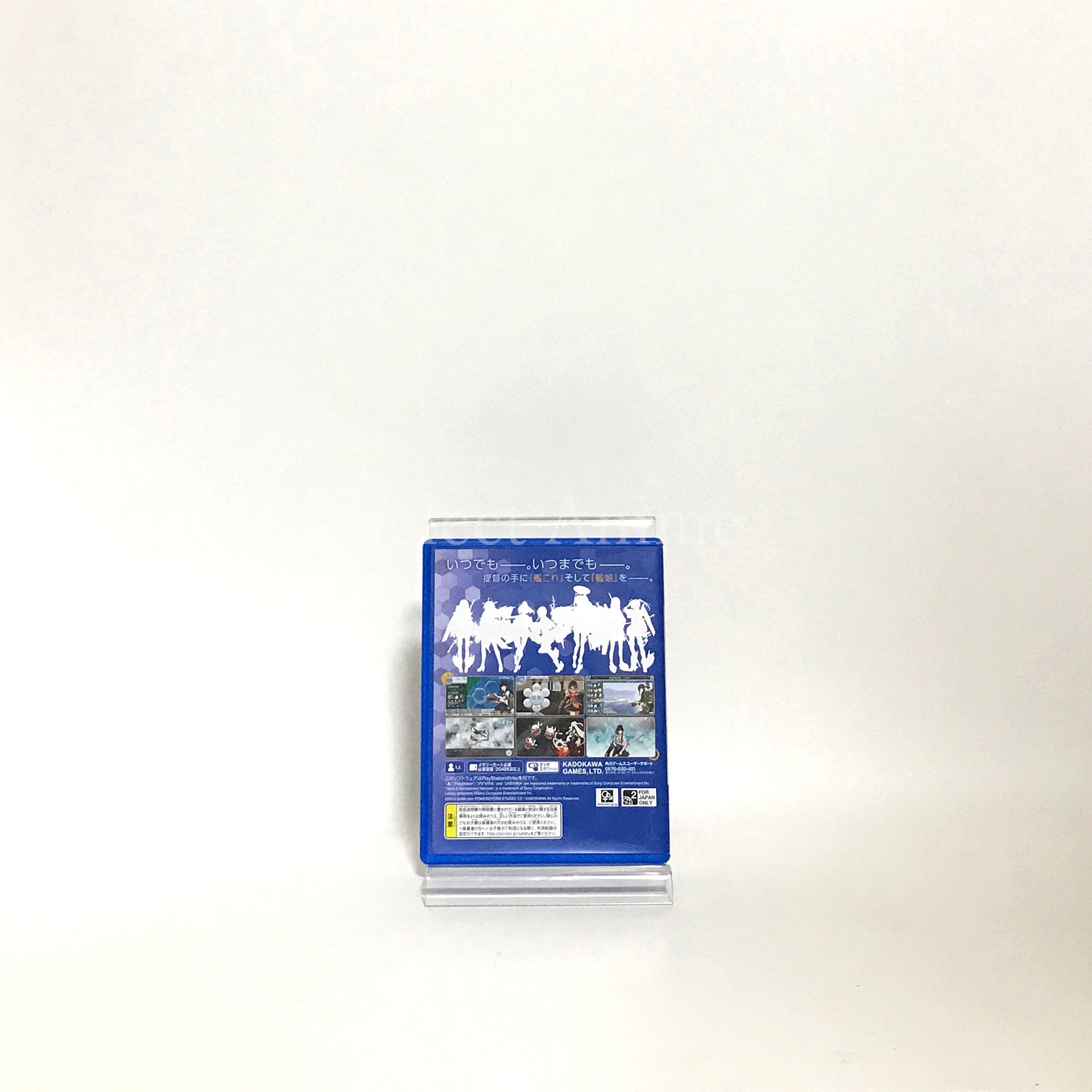 KanColle Kai Limited Edition PlayStation Vita [USED]