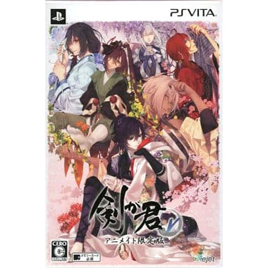 Ken ga Kimi for V Sony PlayStation Vita [USED]