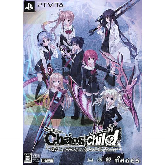 Chaos;Child Limited Edition Sony PlayStation Vita [USED]