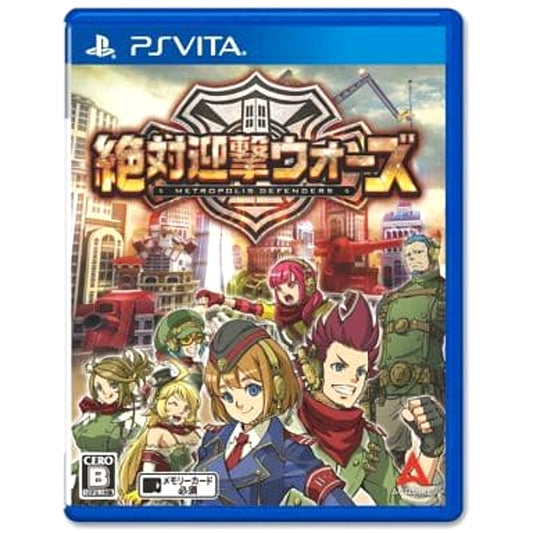 Aegis of Earth: Protonovus Assault Sony PlayStation Vita [USED]