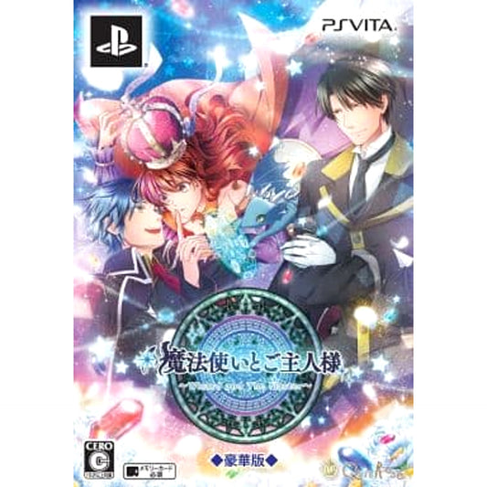 Mahou Tsukai to Goshujin-sama: Wizard and The Master Deluxe Edition Sony PlayStation Vita [USED]