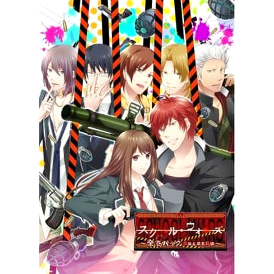 School Wars Zenkan Pack Honpen & Sotsugyou Sensen Sony PlayStation Vita [USED]