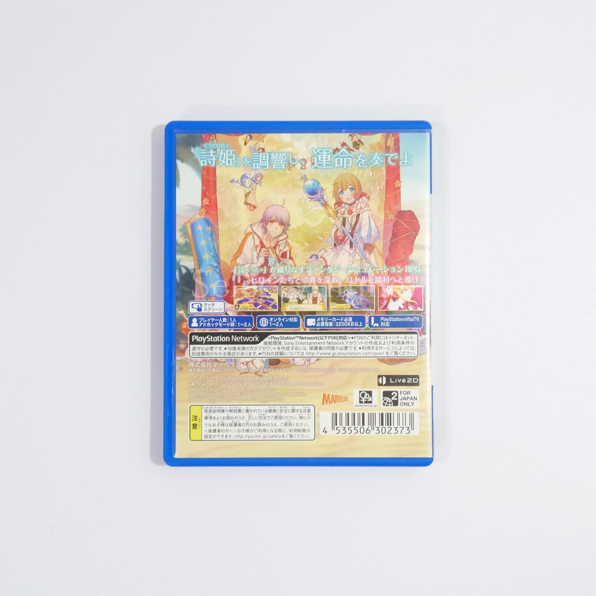 Luminous Arc Infinity PlayStation Vita [USED]