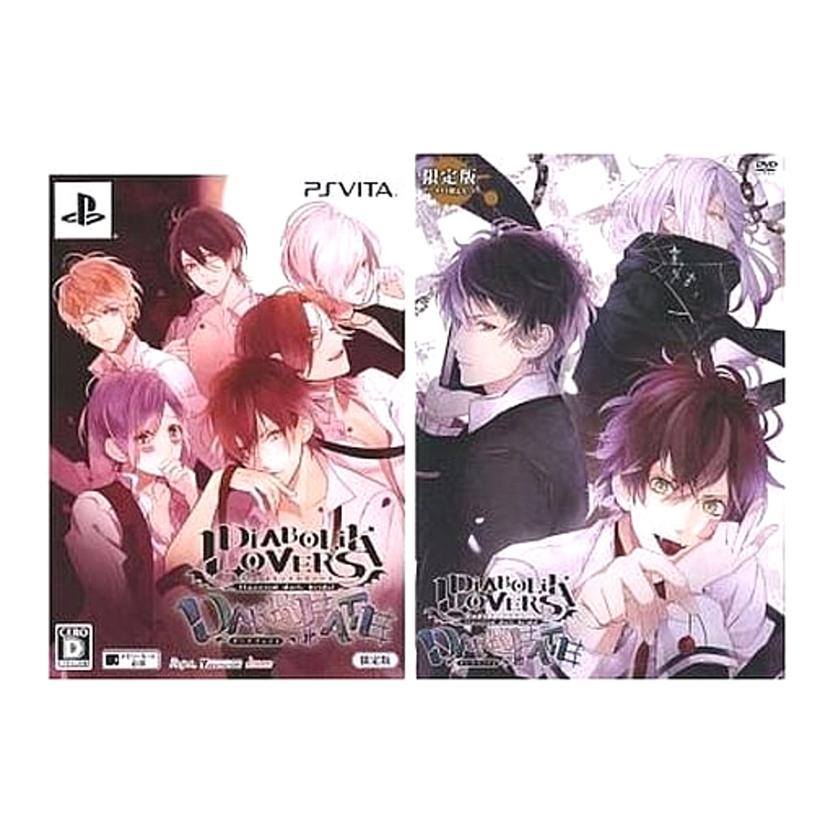 Diabolik Lovers Dark Fate Limited Edition Sony PlayStation Vita [USED]