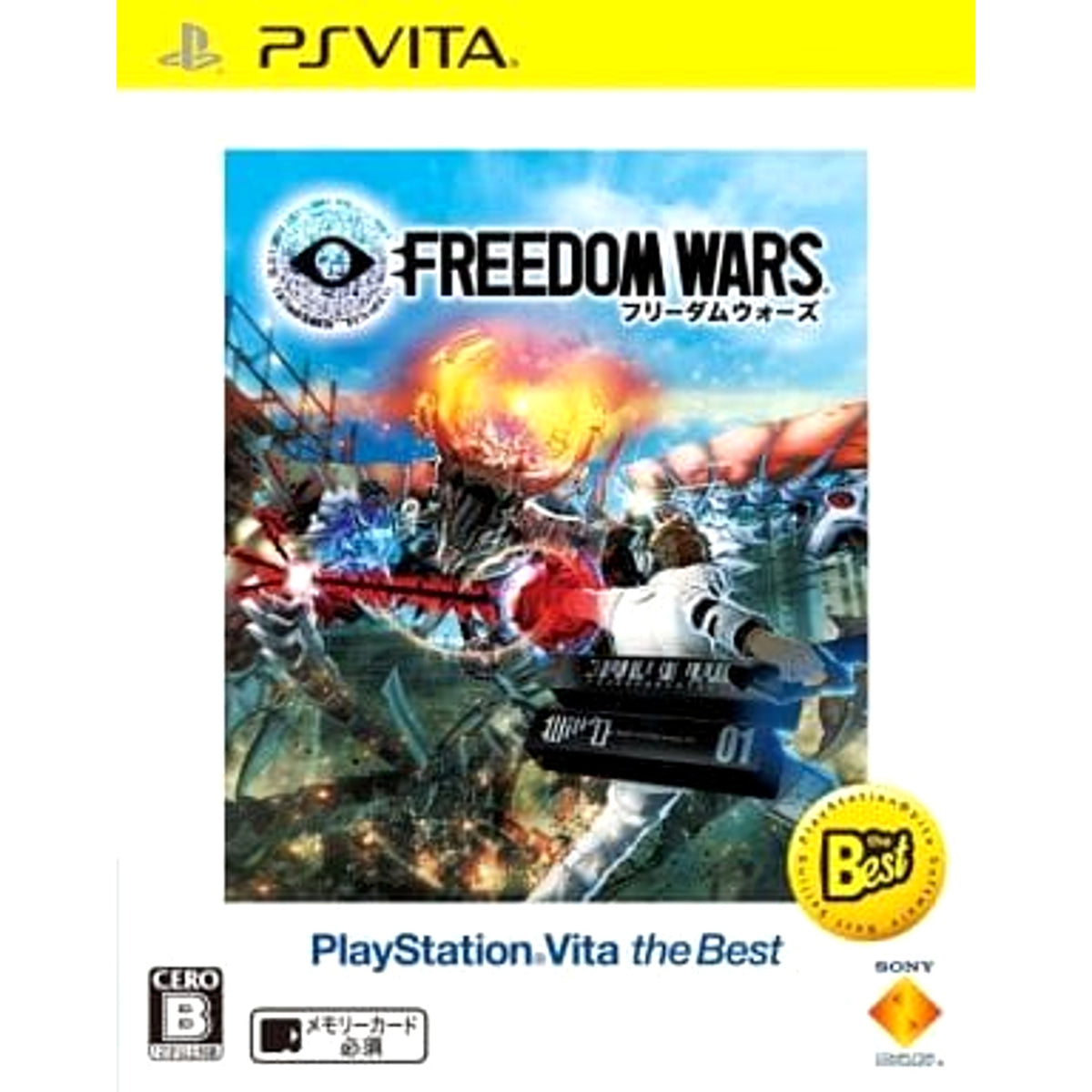 Freedom Wars PlayStation Vita the Best Sony PlayStation Vita [USED]