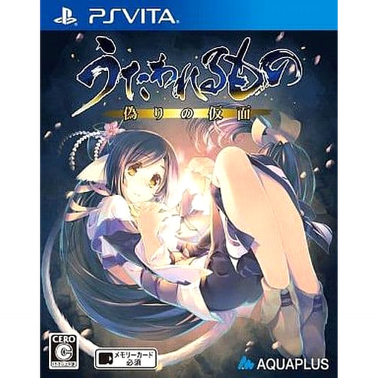 Utawarerumono: Mask of Deception Sony PlayStation Vita [USED]