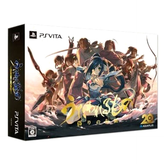Utawarerumono: Mask of Deception Premium Edition Sony PlayStation Vita [USED]