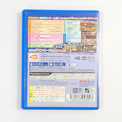 Taiko no Tatsujin V Ver. PlayStation Vita [USED]