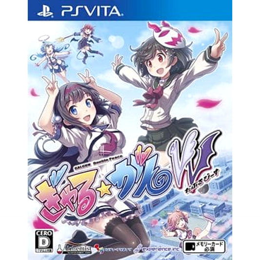 Gal Gun: Double Peace Sony PlayStation Vita [USED]