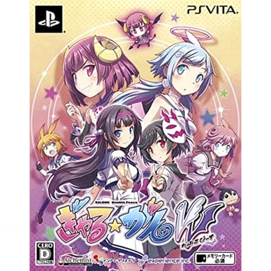 Gal Gun: Double Peace Limited Edition Sony PlayStation Vita [USED]