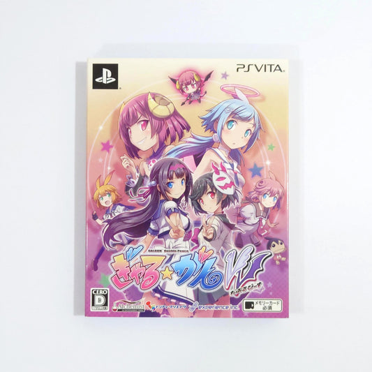 Gal Gun: Double Peace Limited Edition PlayStation Vita [USED]