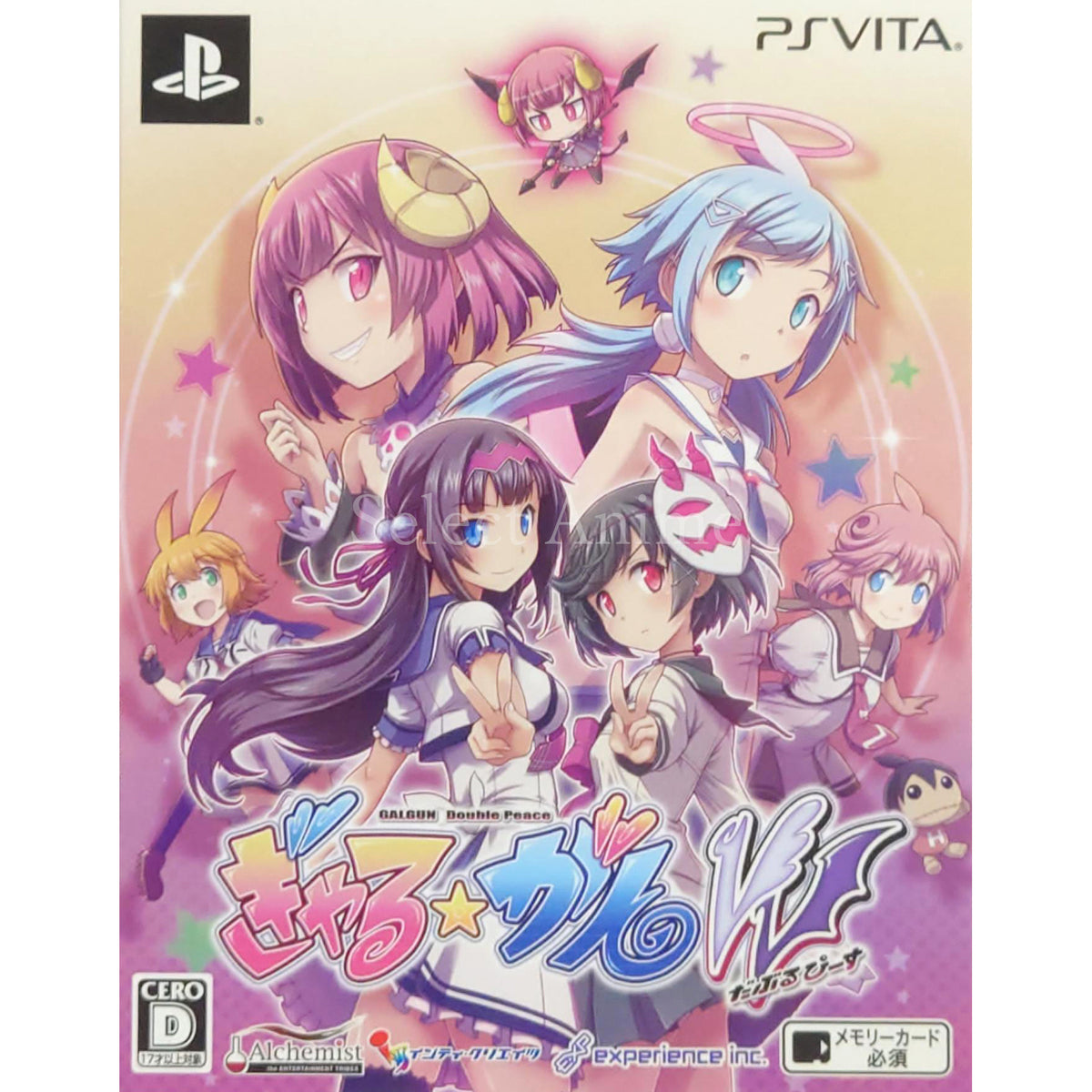 Gal Gun: Double Peace Limited Edition PlayStation Vita [USED]