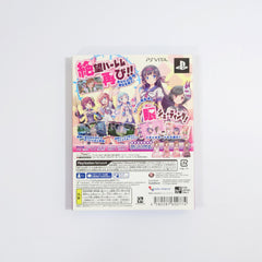 Gal Gun: Double Peace Limited Edition PlayStation Vita [USED]