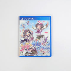 Gal Gun: Double Peace Limited Edition PlayStation Vita [USED]