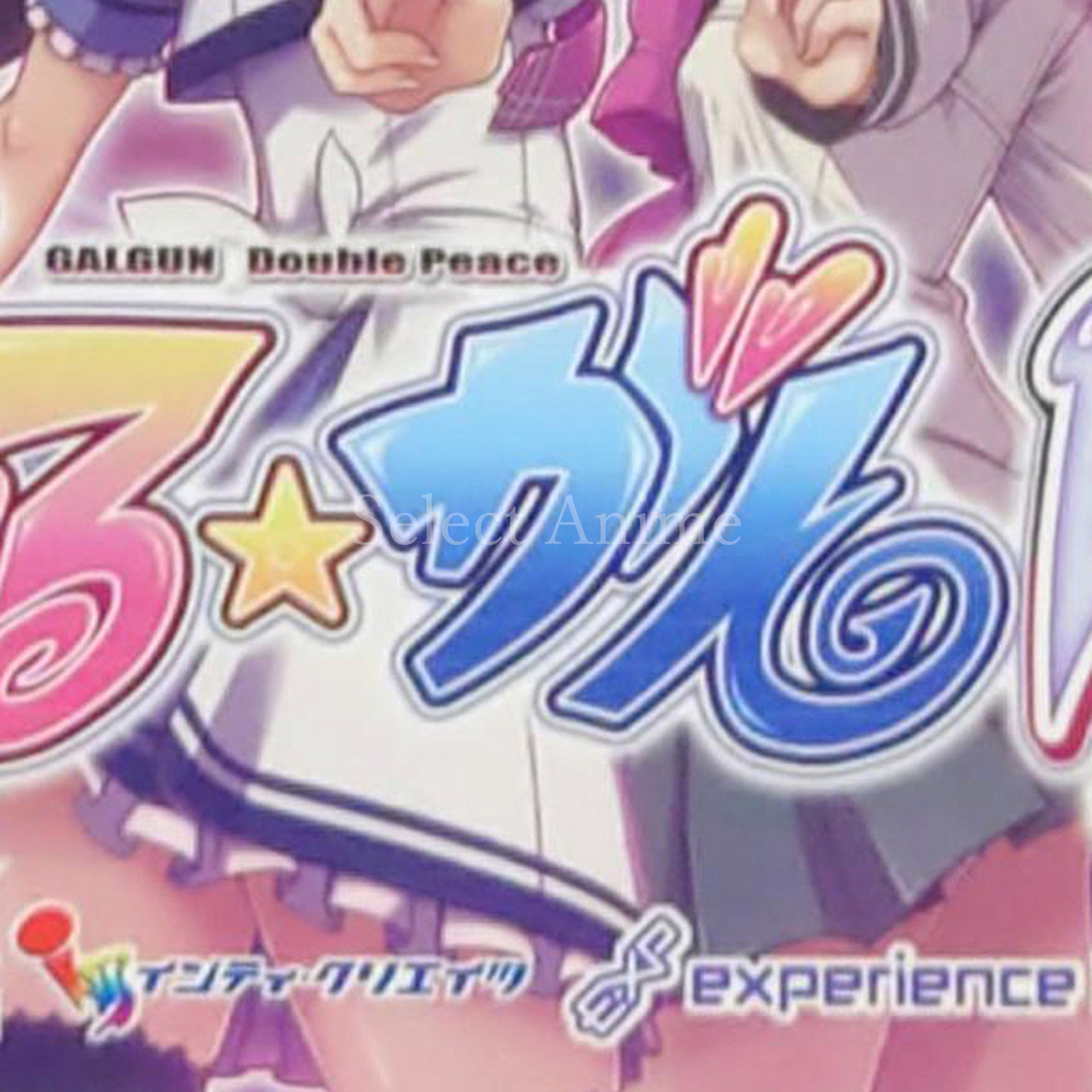 Gal Gun: Double Peace Limited Edition PlayStation Vita [USED]