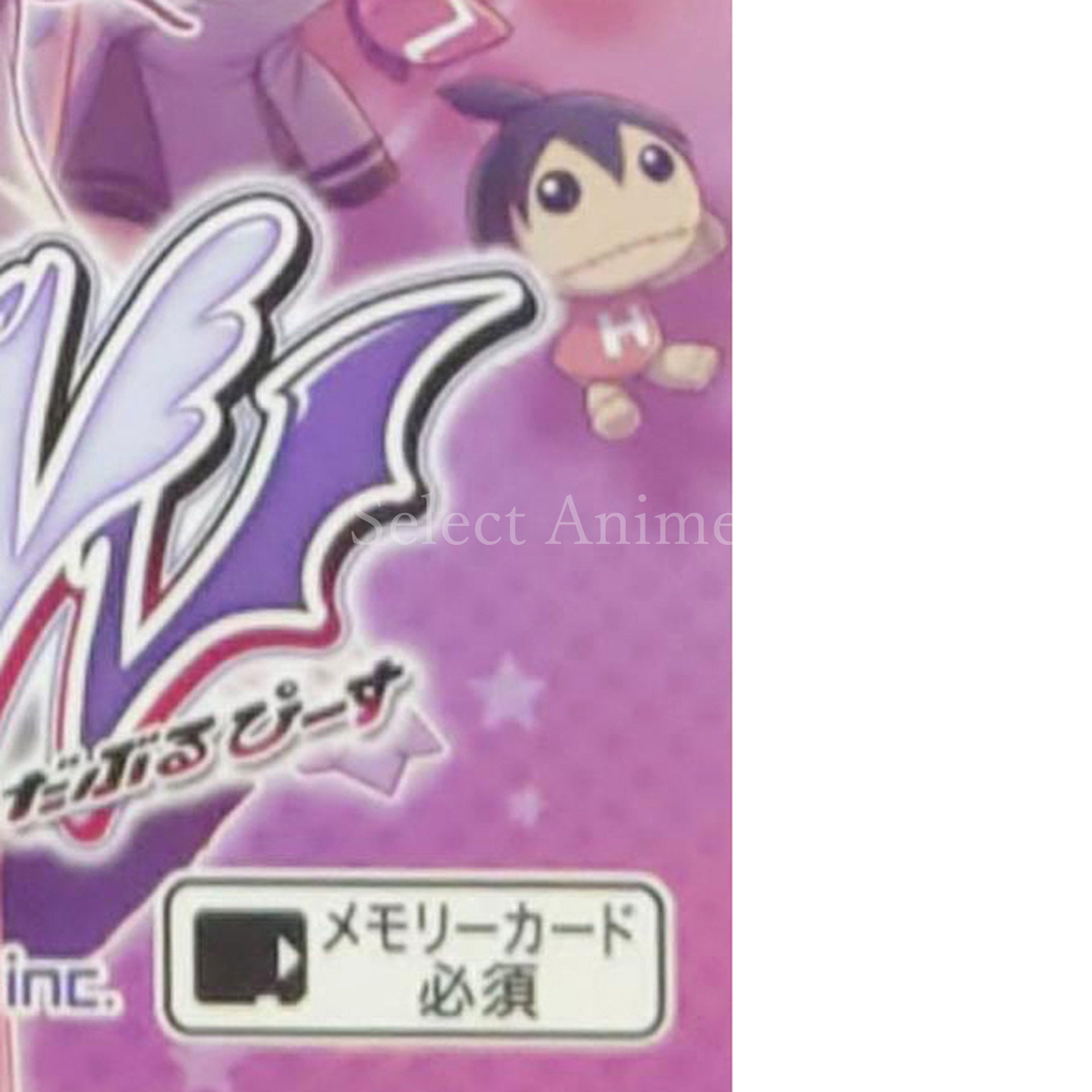 Gal Gun: Double Peace Limited Edition PlayStation Vita [USED]