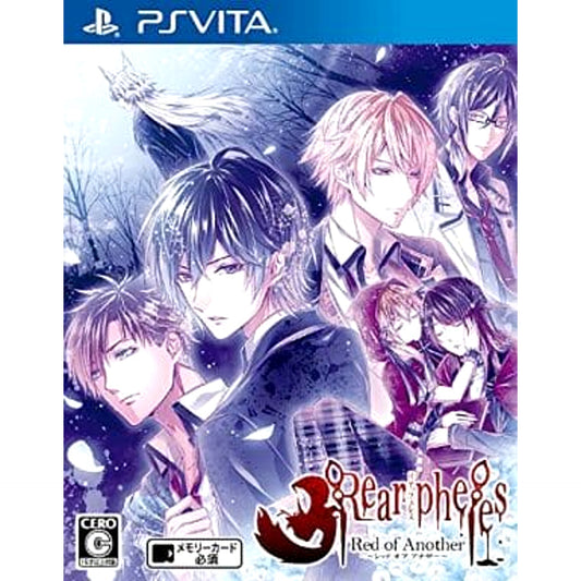 Rear Pheles Red of Another Sony PlayStation Vita [USED]