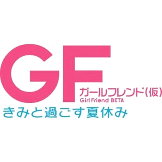 Girl Friend Beta: Summer Vacation Spent With You Limited Edition Sony PlayStation Vita [USED]
