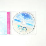 Natsu Megu First Limited Edition PlayStation Vita [USED]