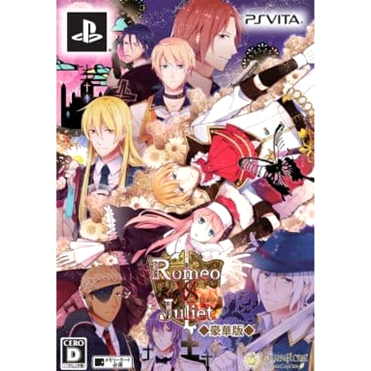 Romeo VS Juliet All Volume Pack Deluxe Edition Sony PlayStation Vita [USED]