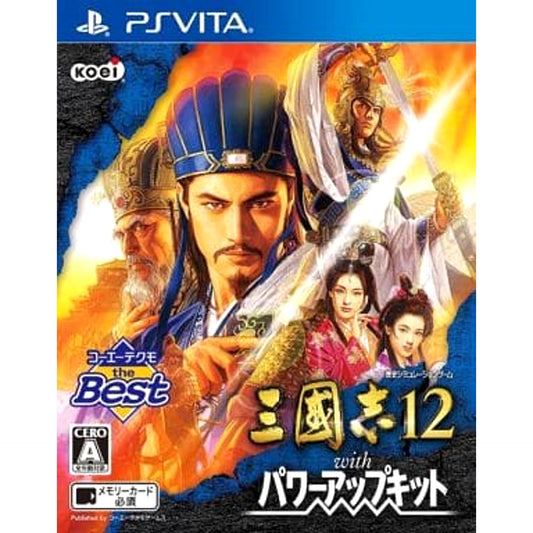 Romance of the Three Kingdoms XII with Power Up Kit Koei Techo the Best Sony PlayStation Vita [USED]