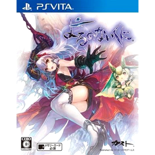 Nights of Azure Sony PlayStation Vita [USED]