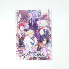Reine Des Fleurs Limited Edition PlayStation Vita [USED]
