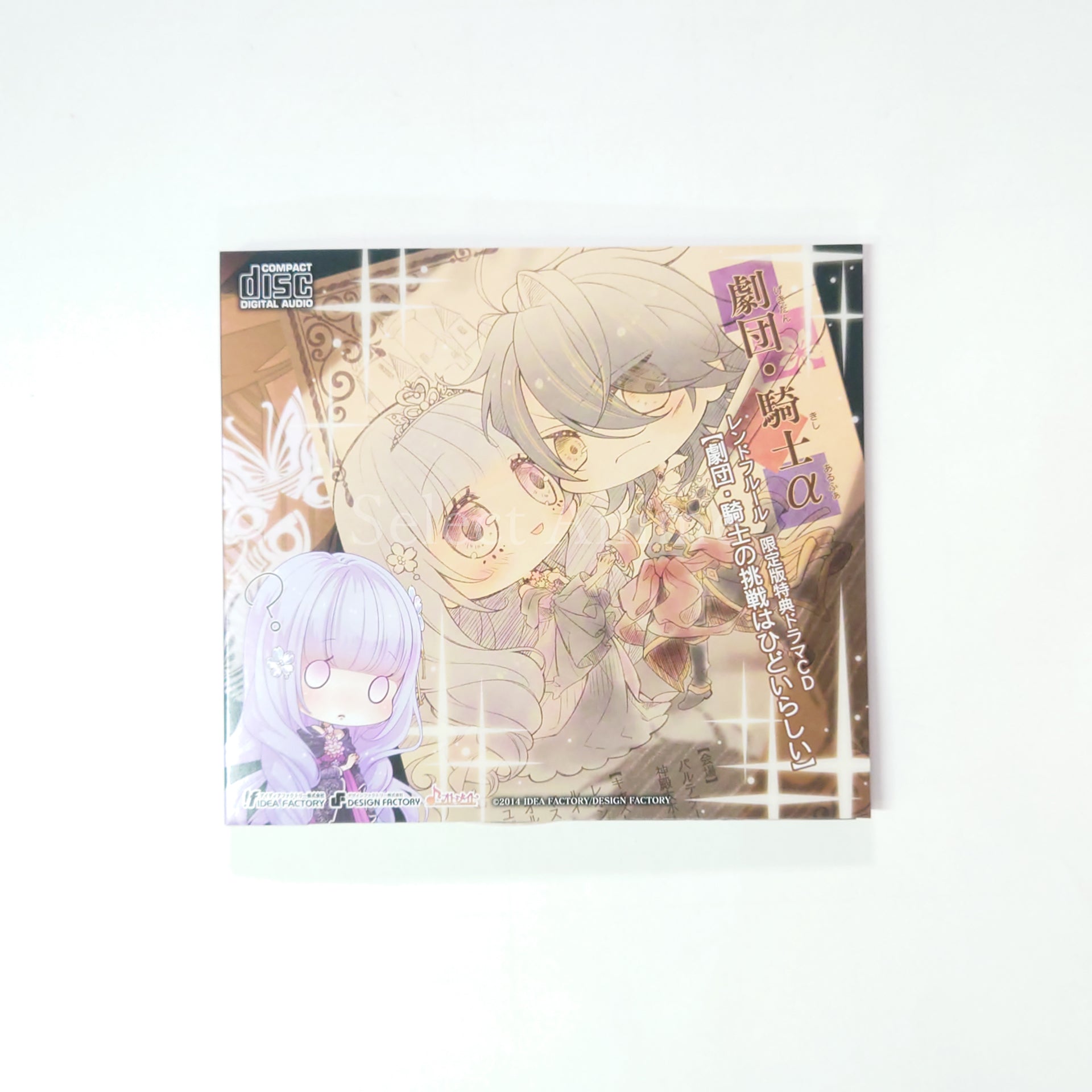 Reine Des Fleurs Limited Edition PlayStation Vita [USED]