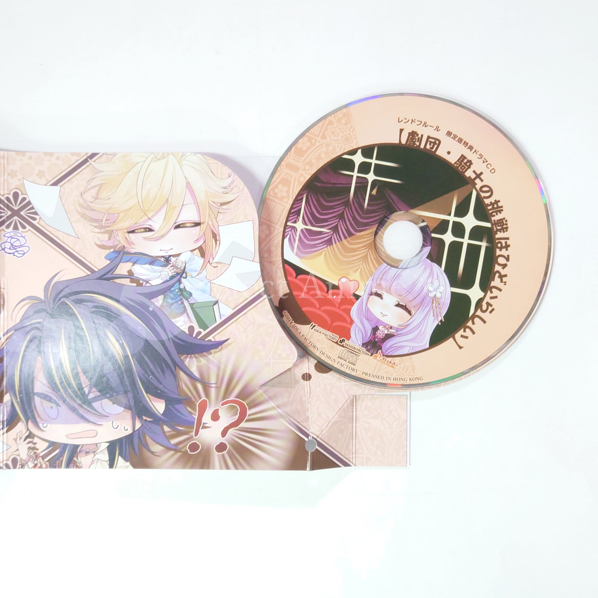 Reine Des Fleurs Limited Edition PlayStation Vita [USED]