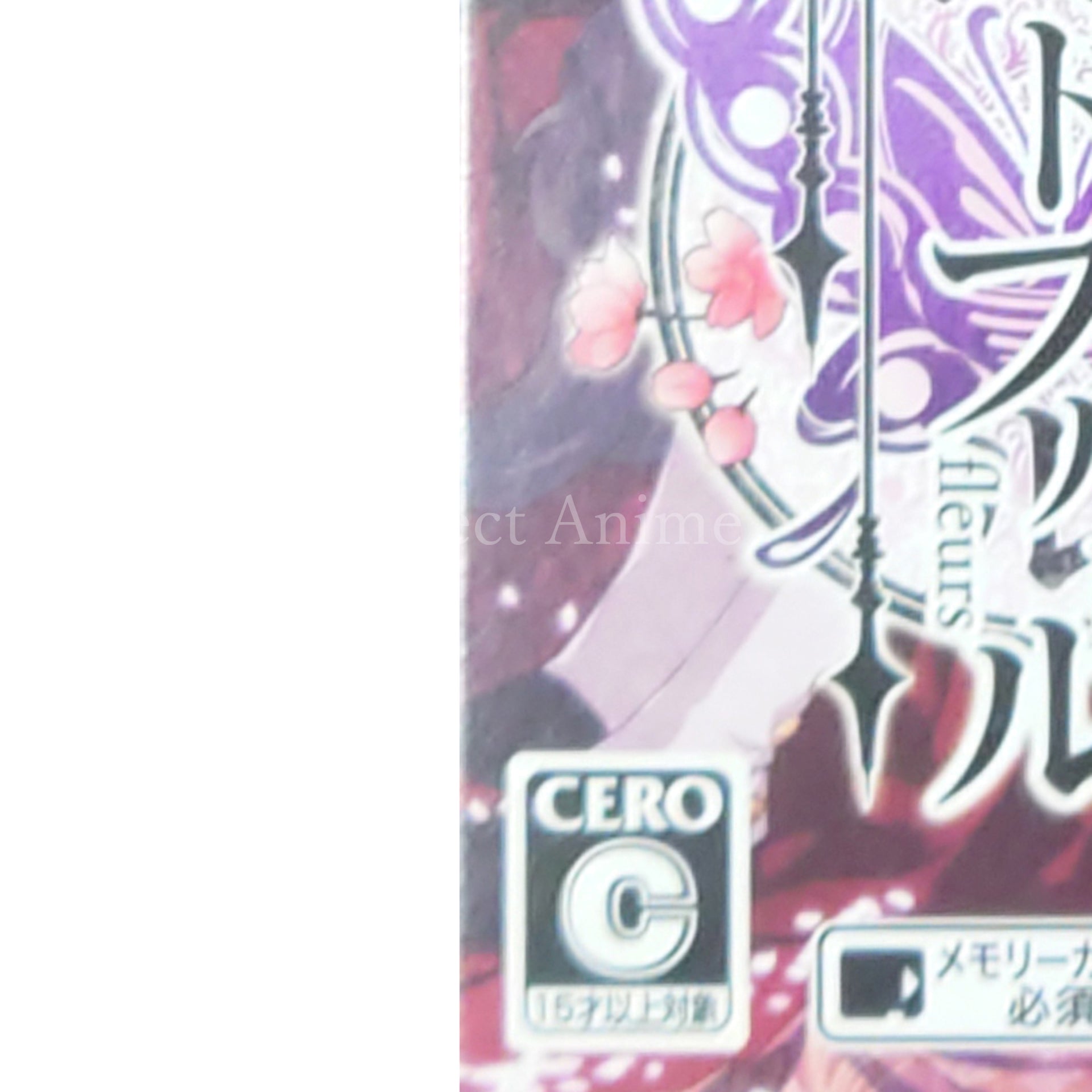 Reine Des Fleurs Limited Edition PlayStation Vita [USED]