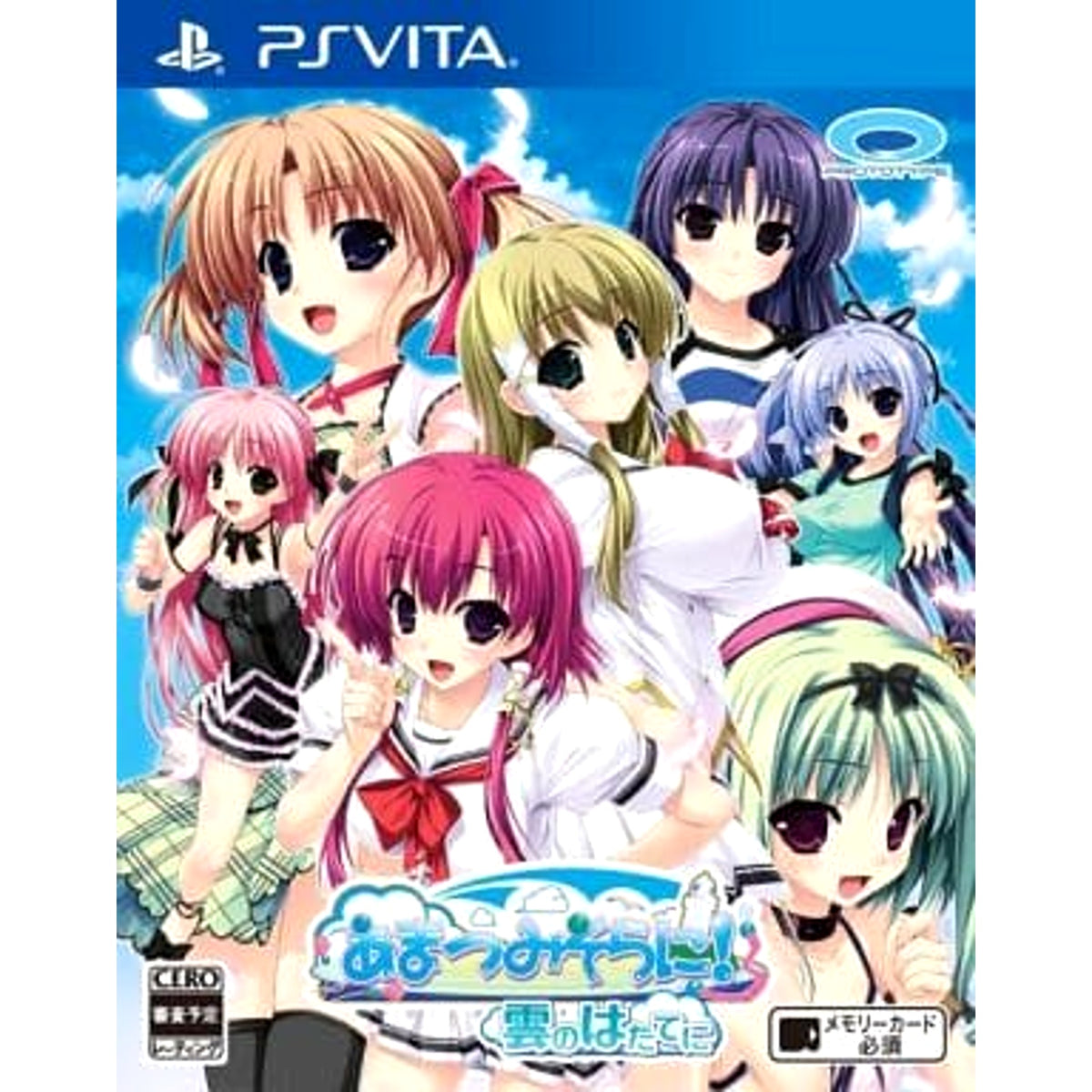 Amatsumi Sora ni! Kumo no Hatate ni Sony PlayStation Vita [USED]