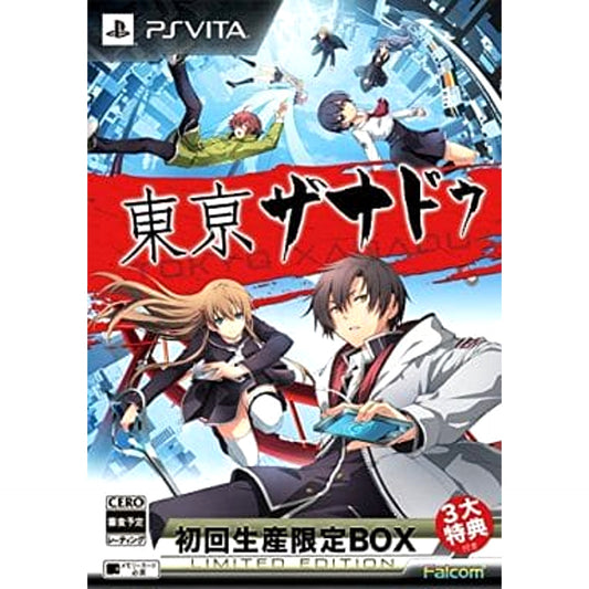 Tokyo Xanadu First Limited Editoin Box Sony PlayStation Vita [USED]