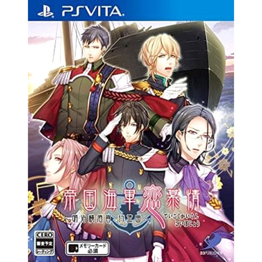 Teikoku Kaigun Koi Bojou: Meiji Yokosuka Koushinkyoku Sony PlayStation Vita [USED]