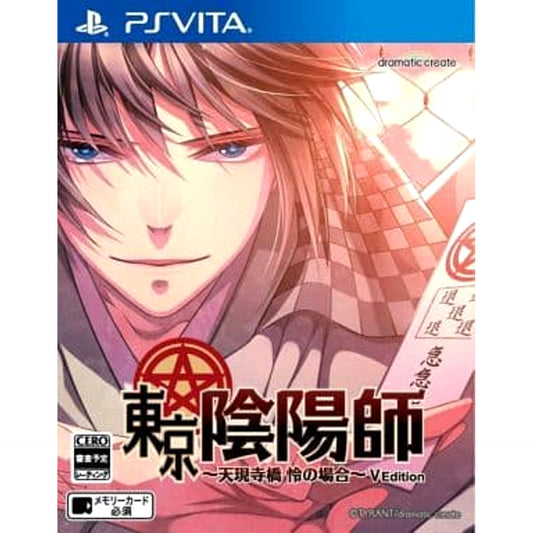 Tokyo Onmyoji: The Tale of Rei Tengenjibashi V Edition Sony PlayStation Vita [USED]