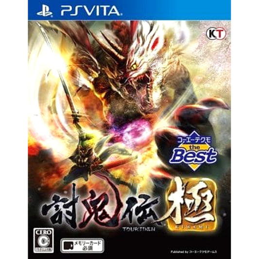 Toukiden: Kiwami Koei Techo the Best Sony PlayStation Vita [USED]