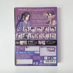 Hakuouki: Kyoto Winds Limited Edition PlayStation Vita [USED]