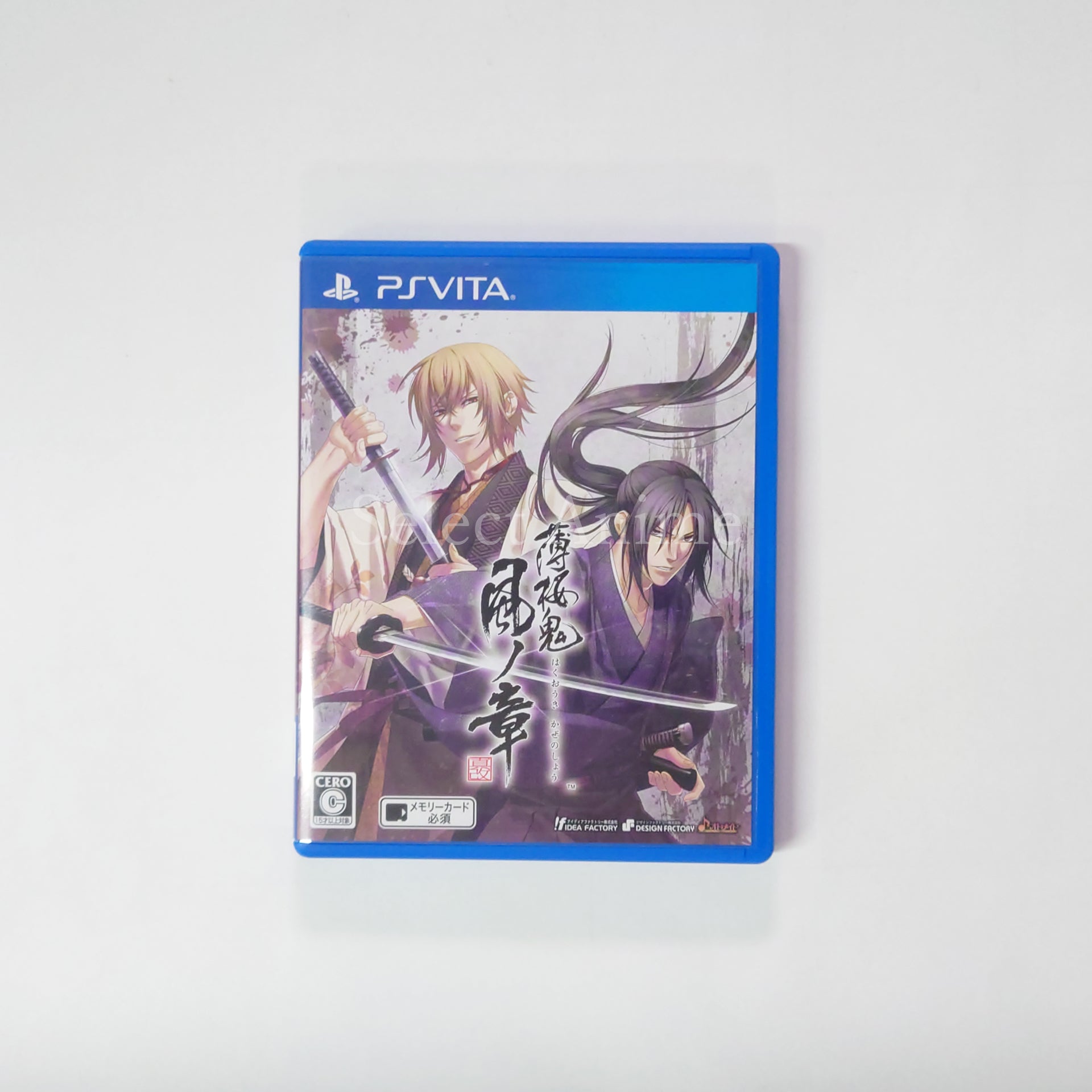 Hakuouki: Kyoto Winds Limited Edition PlayStation Vita [USED]