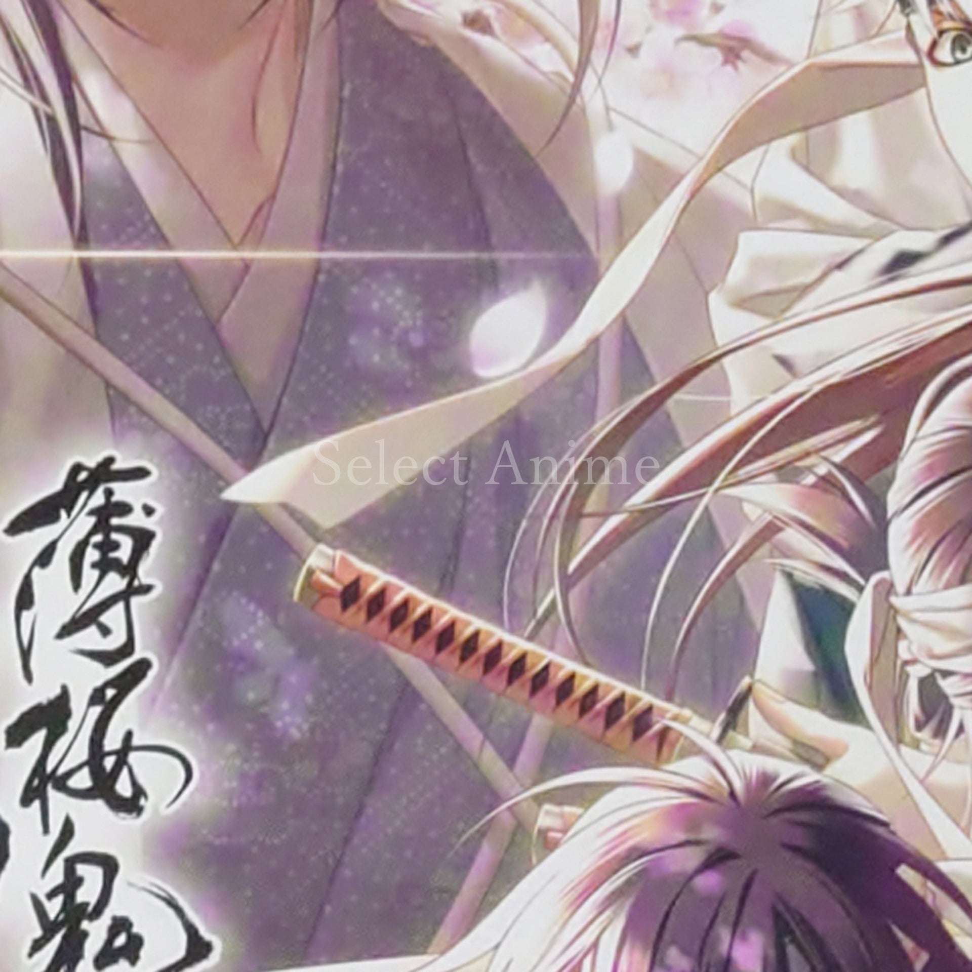 Hakuouki: Kyoto Winds Limited Edition PlayStation Vita [USED]