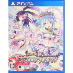 Moero Crystal PlayStation Vita [USED]