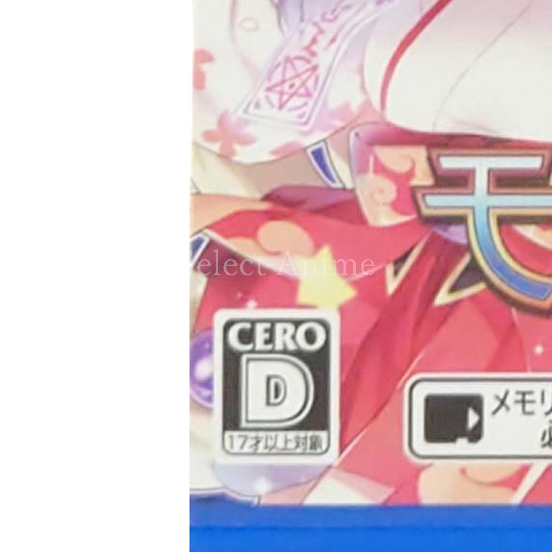 Moero Crystal PlayStation Vita [USED]