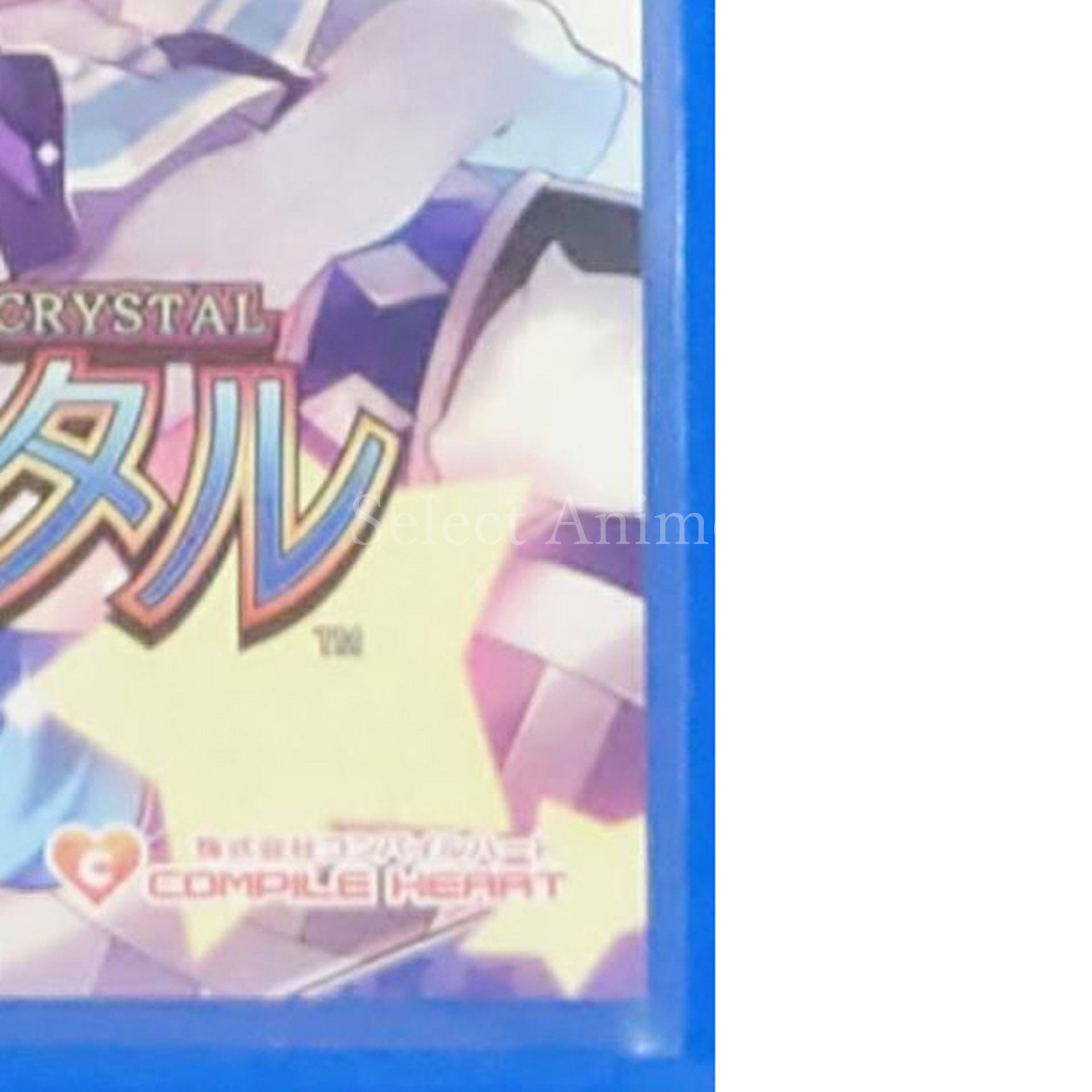 Moero Crystal PlayStation Vita [USED]